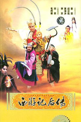 《炼狱》电影高清完整版