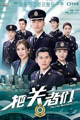 《扶摇直上》电影高清完整版
