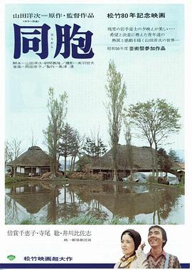 《极光之下》电影高清完整版