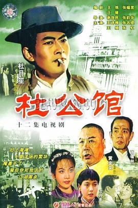 《汾阳小子贾樟柯》电影高清完整版