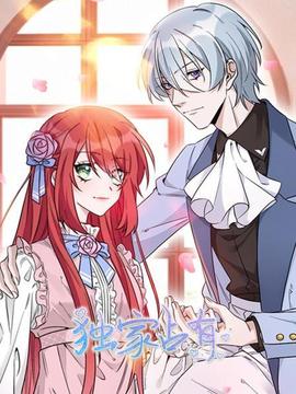 《银河守门员》电影高清完整版