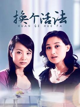 《笨贼妙探》电影高清完整版