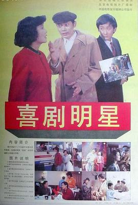 《骑机男孩2》电影高清完整版