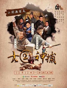 《谍影重重3国语》电影高清完整版