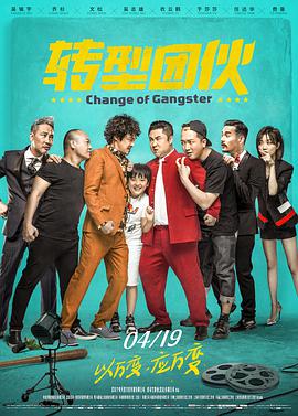 《谍影重重3国语》电影高清完整版