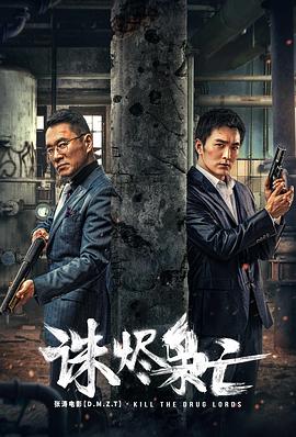 《我的魔法仙妻》电影高清完整版