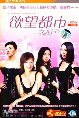 《高凤山》电影高清完整版