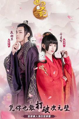 《南边来信》电影高清完整版