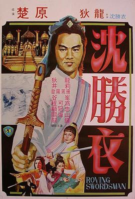 《结尾【影视说明】》电影高清完整版