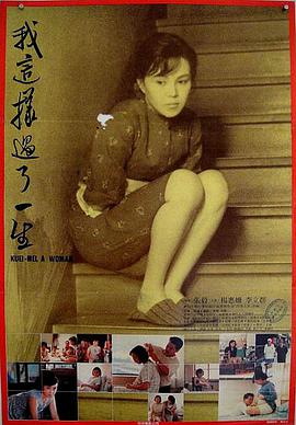 《跛豪粤语》电影高清完整版