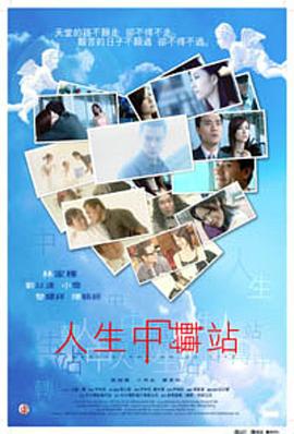 《小小骑士一同冲》综艺高清完整版