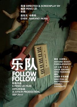 《信任危机》电影高清完整版
