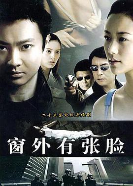 《好运连连》电影高清完整版