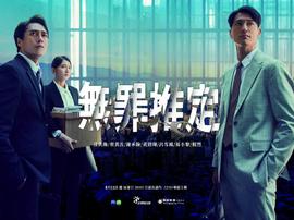 《绚丽》电视剧高清全集