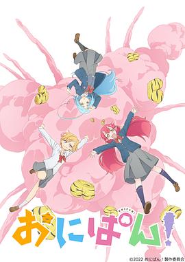 《悠远之处》电影高清完整版