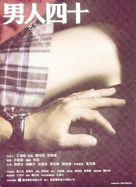 《橘子汽水》电视剧高清全集