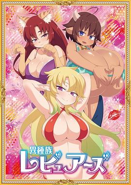 《龙传说：影子的咒骂》电影高清完整版