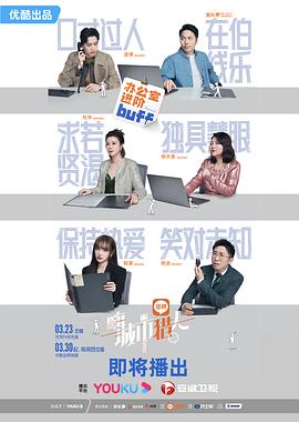 《圣达菲的夸姣假日》电影高清完整版