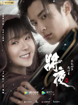 《暗夜边际》电影高清完整版
