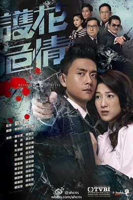《她让我心动》电视剧高清全集