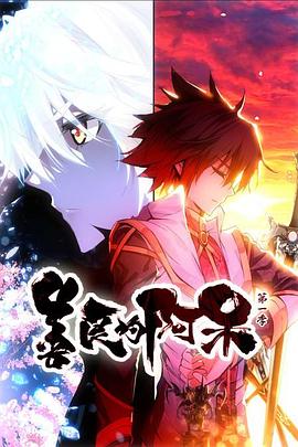 《鹿鼎记2：神龙教》电影高清完整版