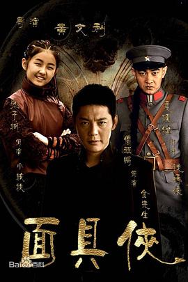 《拿破仑情史》电影高清完整版