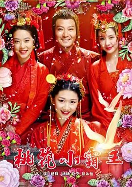 《最终的绞刑师》电影高清完整版