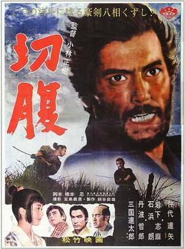 《保罗·摩菲》电影高清完整版