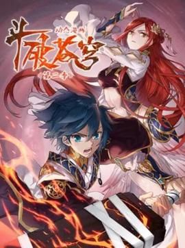 《都铎王朝第一季》电视剧高清全集