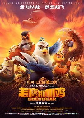 《醉鬼张三》电影高清完整版