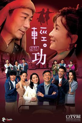 《昨日的美食电影版》电影高清完整版