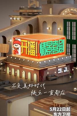 《向风而行》电视剧高清全集