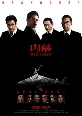 《大厨》电影高清完整版