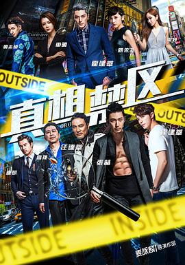 《奇门怪招烂头蟀国语》电影高清完整版