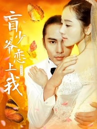 《荒野玫瑰》电影高清完整版