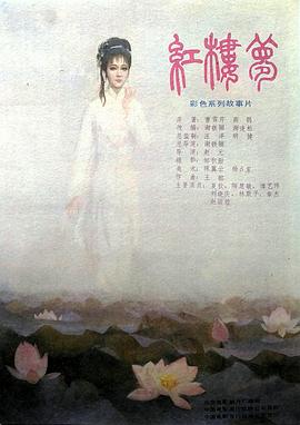 《双花镜》电视剧高清全集