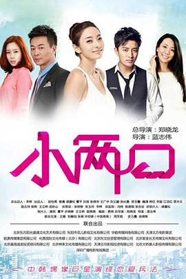 《附加物》电影高清完整版