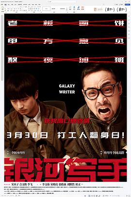 《神话镇第六季》电视剧高清全集