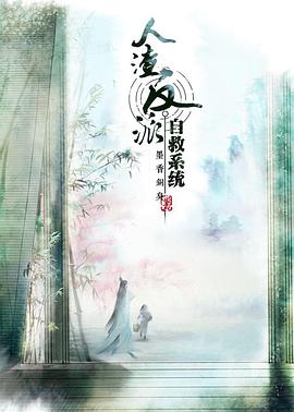 《365天：今时之欲》电影高清完整版