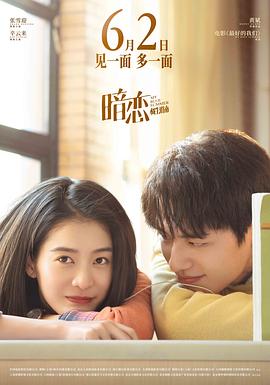《博物馆的隐秘 第一季》电影高清完整版