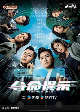 《火红时代》电视剧高清全集