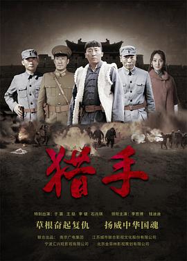 《在漆黑中等候相遇【影视说明】》电影高清完整版