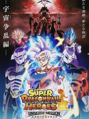 《世界结尾之旅》电影高清完整版