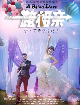 《鸟2024》电影高清完整版