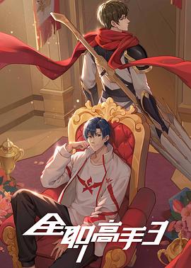 《一番街奇迹》电影高清完整版