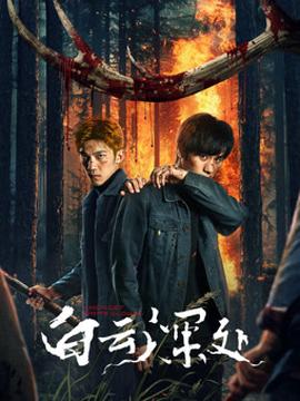 《巴加的工作室 ～巴加看见的海～》动漫高清全集