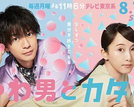 《神寻求报答》电影高清完整版