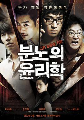 《故宫守护者》综艺高清完整版