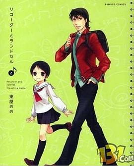 《绿地【影视说明】》电影高清完整版