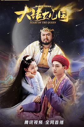 《请叫我英豪》电影高清完整版